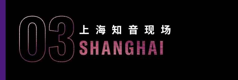 科技助力音乐教学，牵手大师零距离大师课