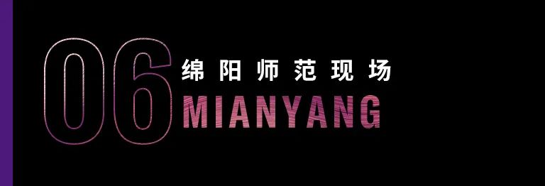 科技助力音乐教学，牵手大师零距离大师课