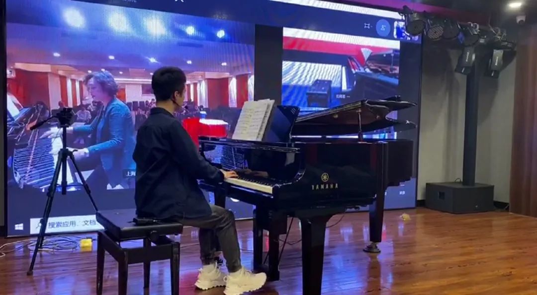 科技助力音乐教学，牵手大师零距离大师课
