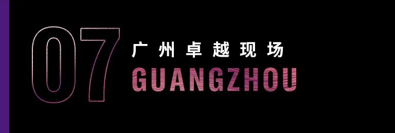科技助力音乐教学，牵手大师零距离大师课