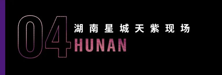 科技助力音乐教学，牵手大师零距离大师课