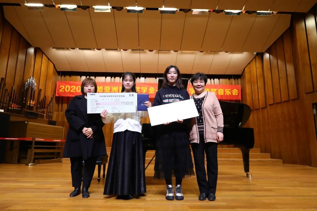 果博奖学金|天津音乐学院颁奖音乐会圆满结束！