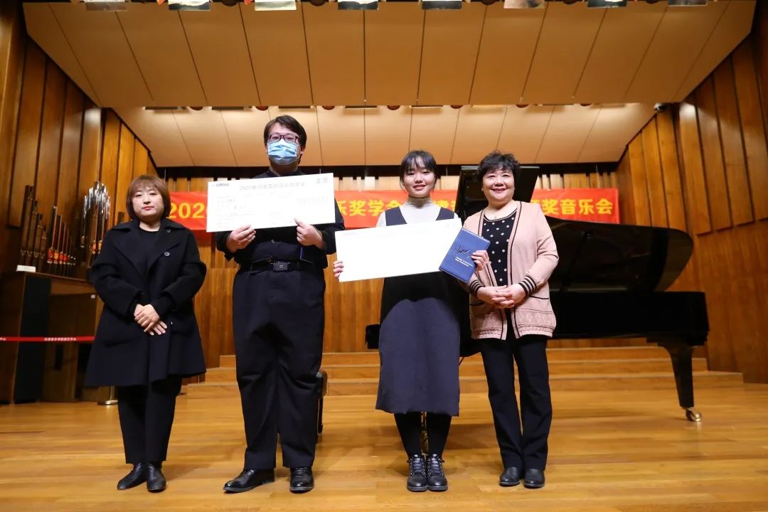 果博奖学金|天津音乐学院颁奖音乐会圆满结束！