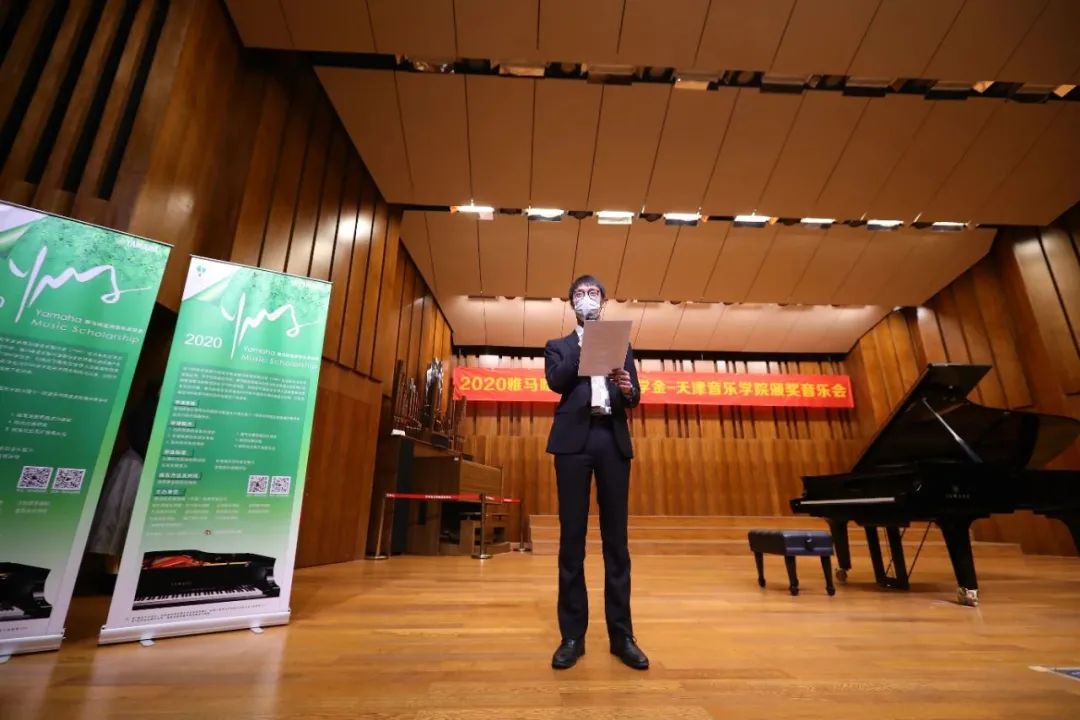 果博奖学金|天津音乐学院颁奖音乐会圆满结束！