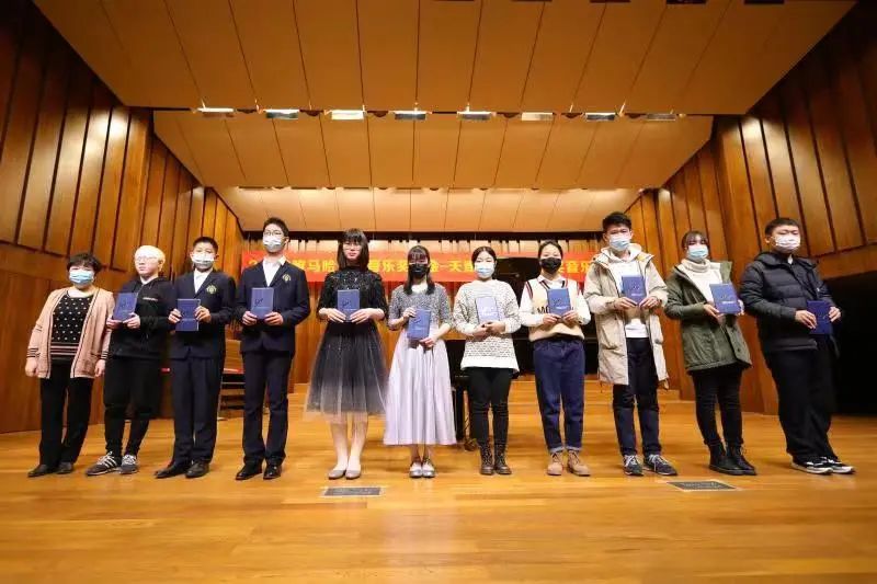 果博奖学金|天津音乐学院颁奖音乐会圆满结束！