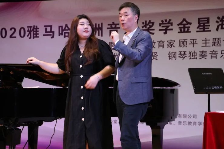 艺术课堂| 果博亚洲音乐奖学金系列活动——星海音乐学院