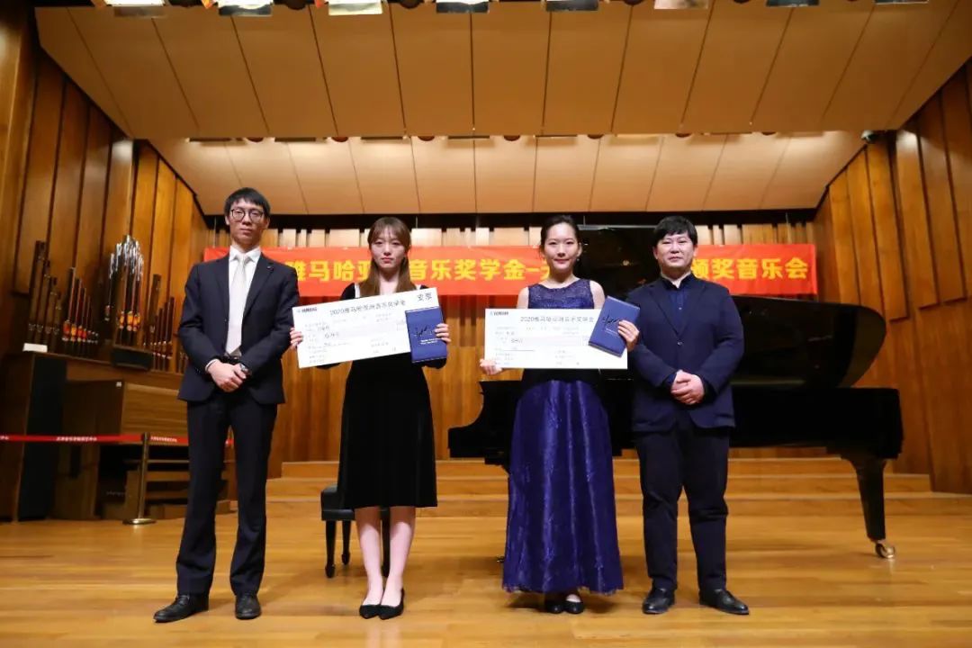 果博奖学金|天津音乐学院颁奖音乐会圆满结束！