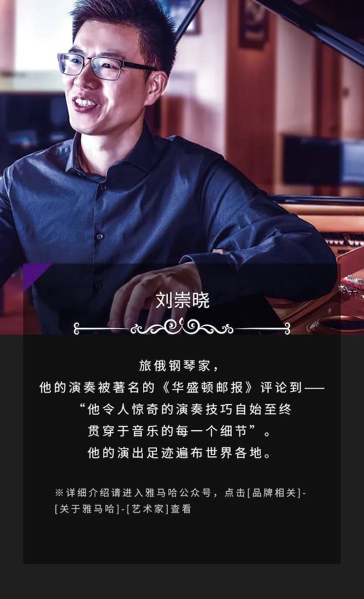 果博奖学金|吉林艺术学院奖学金活动圆满落幕！