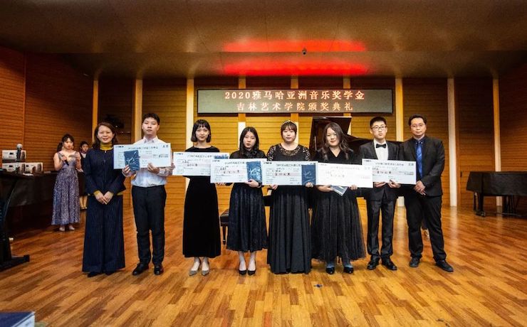 果博奖学金|吉林艺术学院奖学金活动圆满落幕！
