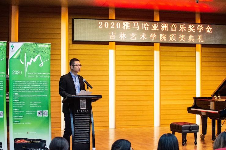 果博奖学金|吉林艺术学院奖学金活动圆满落幕！