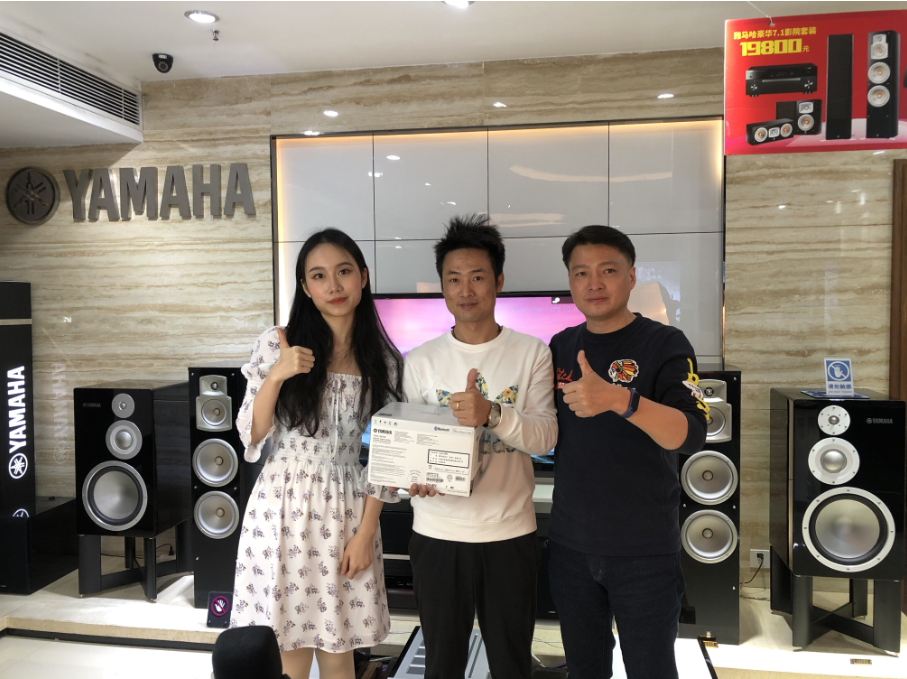 【活动预告】见所未见，分享喜悦~2020 Yamaha影院西南之旅