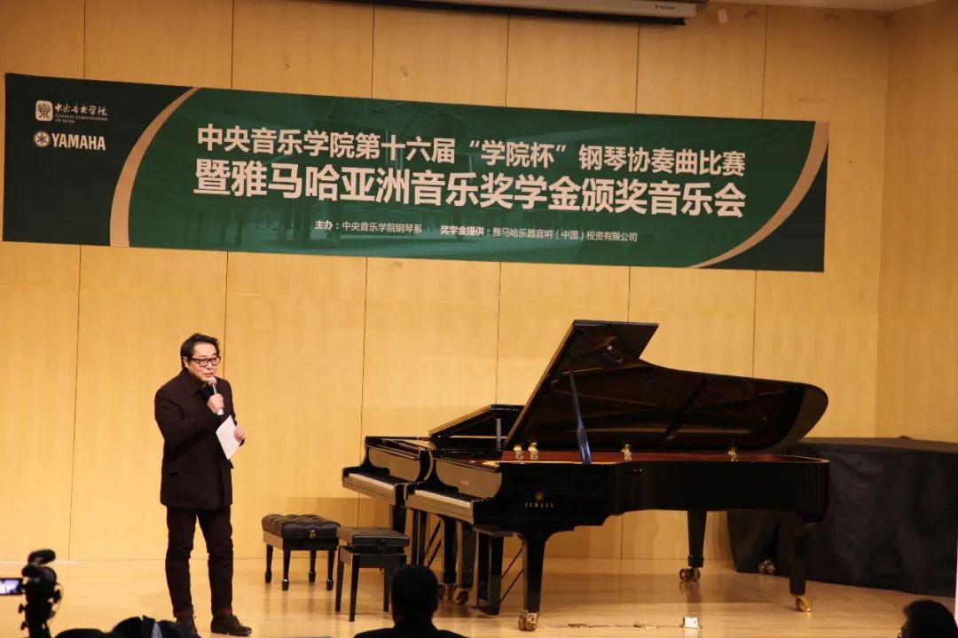 果博奖学金|中央音乐学院奖学金活动圆满落幕！