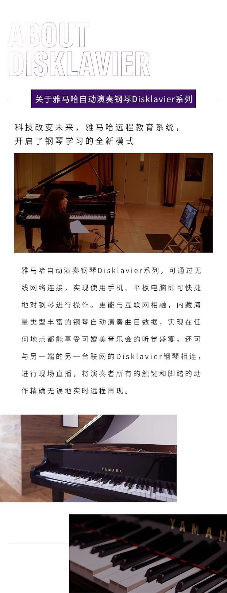 果博远程系列大师课|周挺老师大师课圆满结束！
