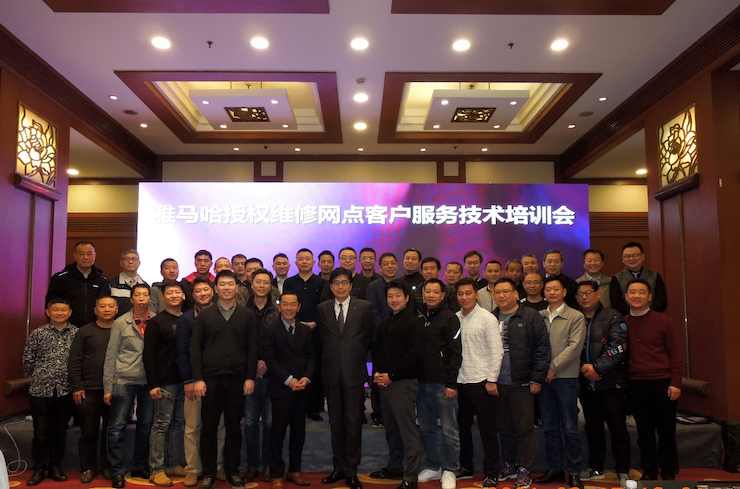 果博电音授权服务网点客户服务技术培训会顺利结束