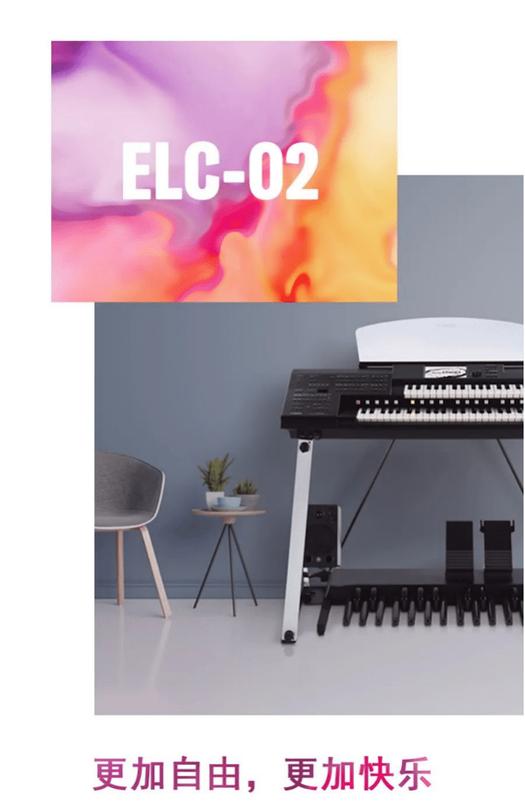 果博双排键ELC-02调价通知