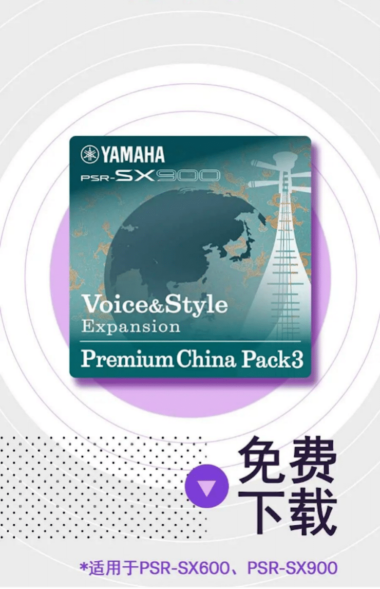 中国风的果博数据扩展包Premium China Pack3面世