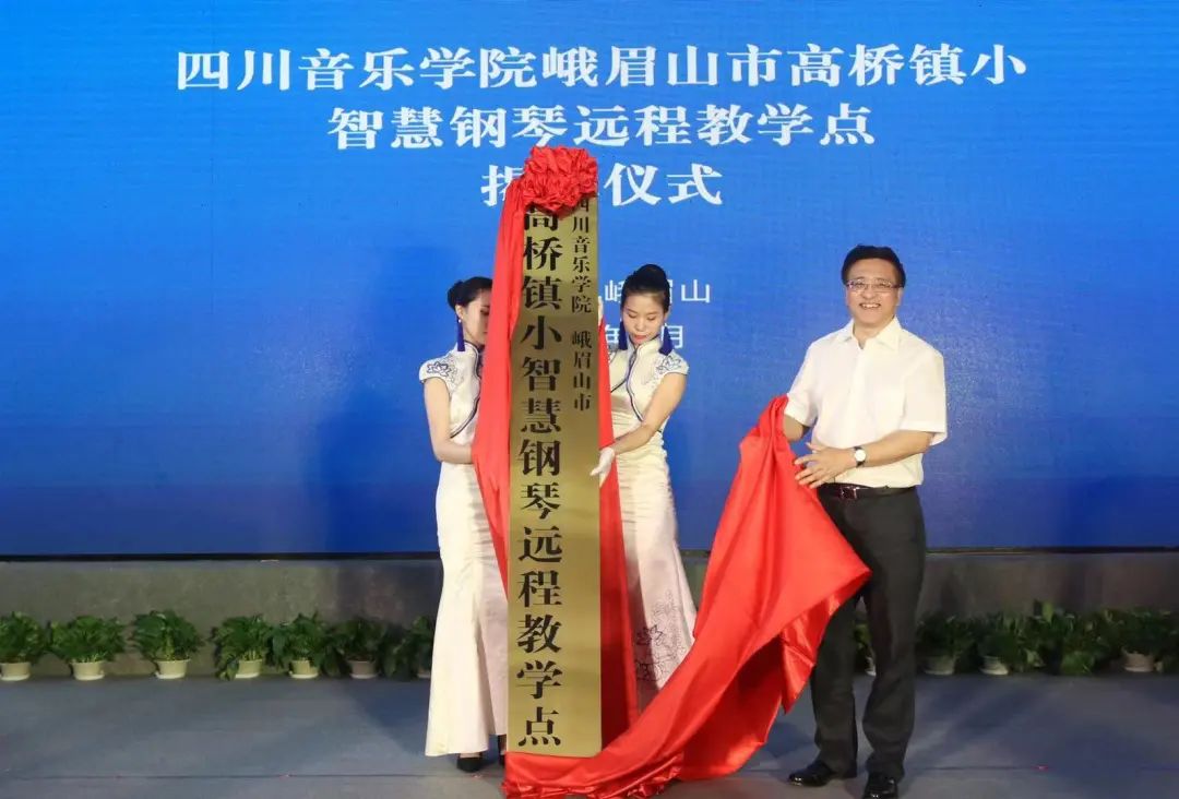 果博积极参与“乡村振兴”战略合作项目
