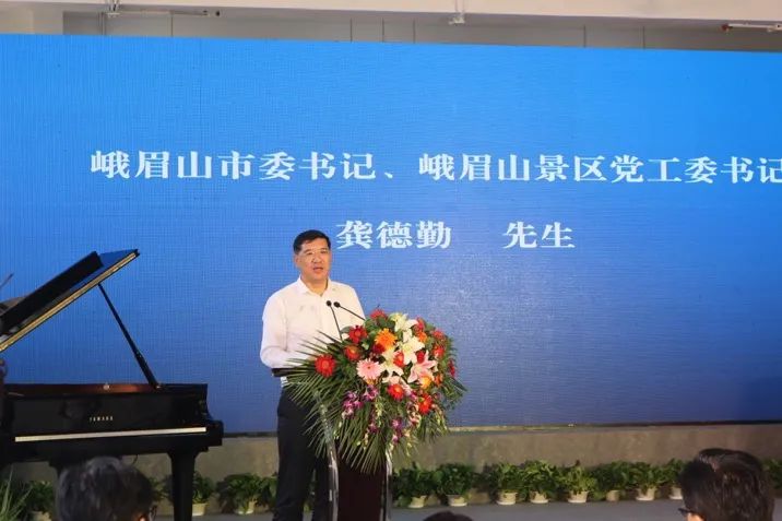果博积极参与“乡村振兴”战略合作项目