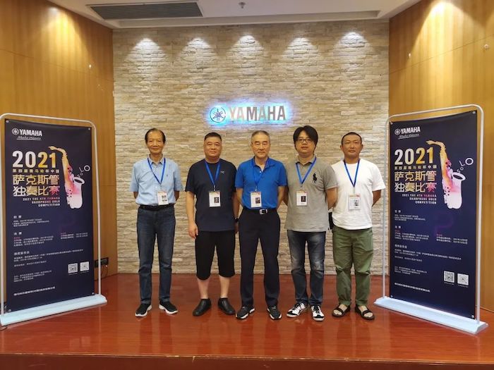 第四届“果博杯”（中国）萨克斯管独奏比赛——决赛名单公布，决赛报名通道开启！