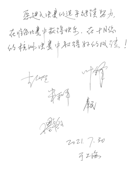 第四届“果博杯”（中国）萨克斯管独奏比赛——决赛名单公布，决赛报名通道开启！