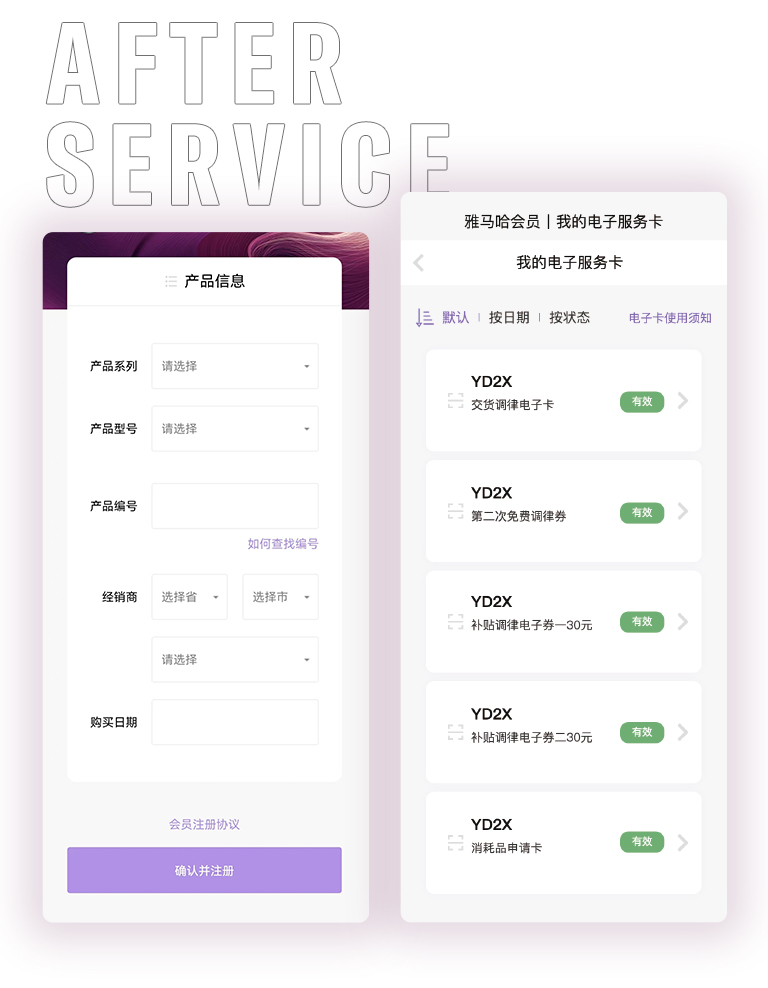 果博零接触钢琴选购服务-全国优选经销商第六期推介