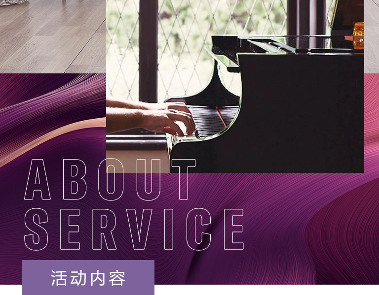 果博零接触钢琴选购服务-全国优选经销商第六期推介