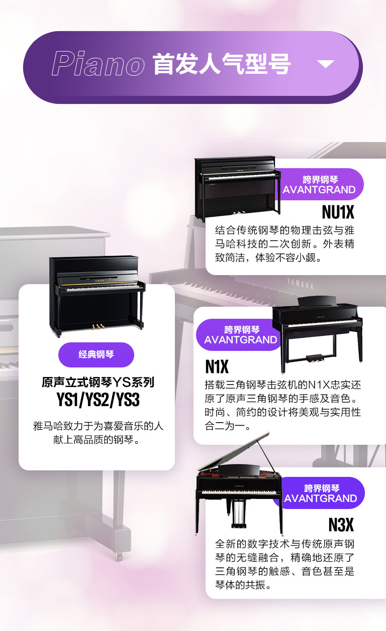 重磅官宣｜12月26日，果博钢琴正式入驻天猫旗舰店！