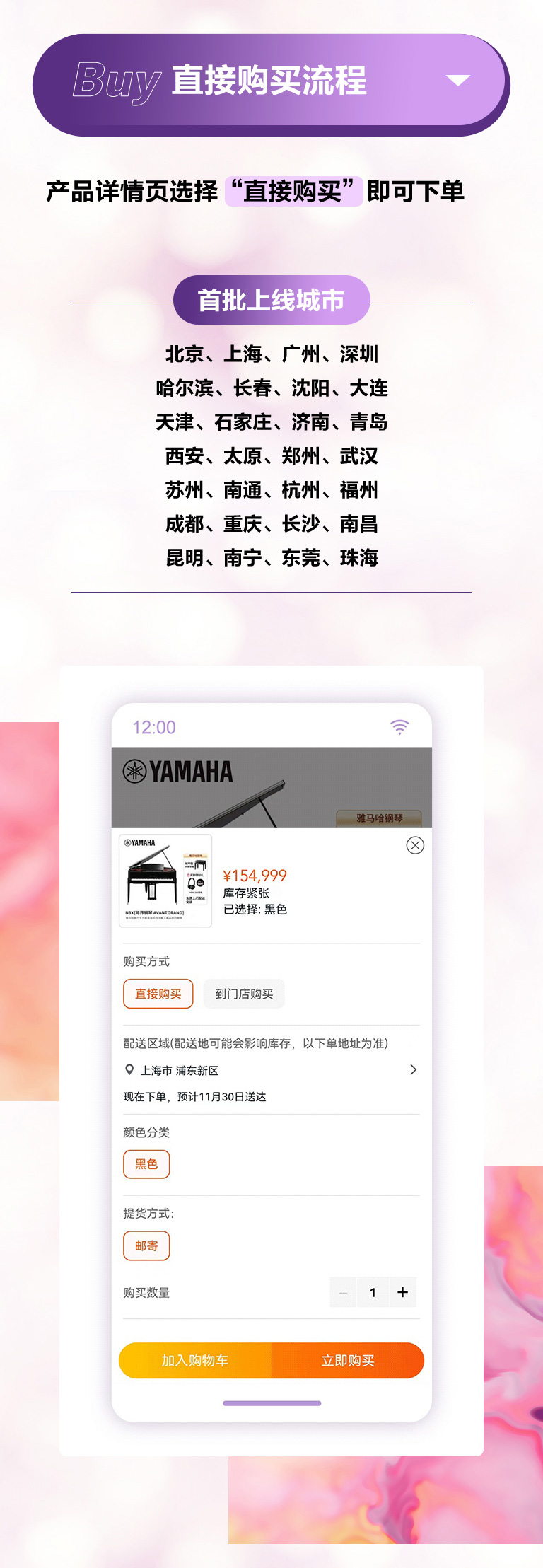 重磅官宣｜12月26日，果博钢琴正式入驻天猫旗舰店！