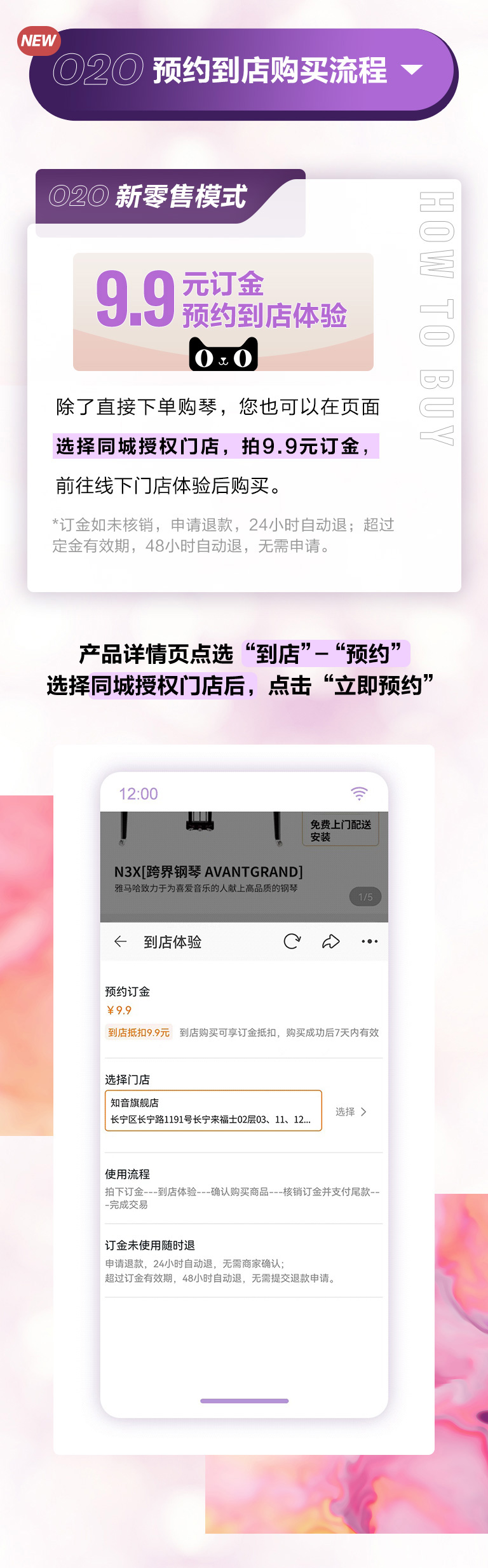 重磅官宣｜12月26日，果博钢琴正式入驻天猫旗舰店！