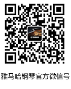 果博钢琴产品调价通知