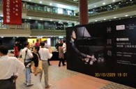 果博双排键电子琴之夜：神田将上海演奏会圆满结束 