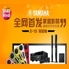 果博音响官方旗舰店亚马逊店庆快抢优惠
