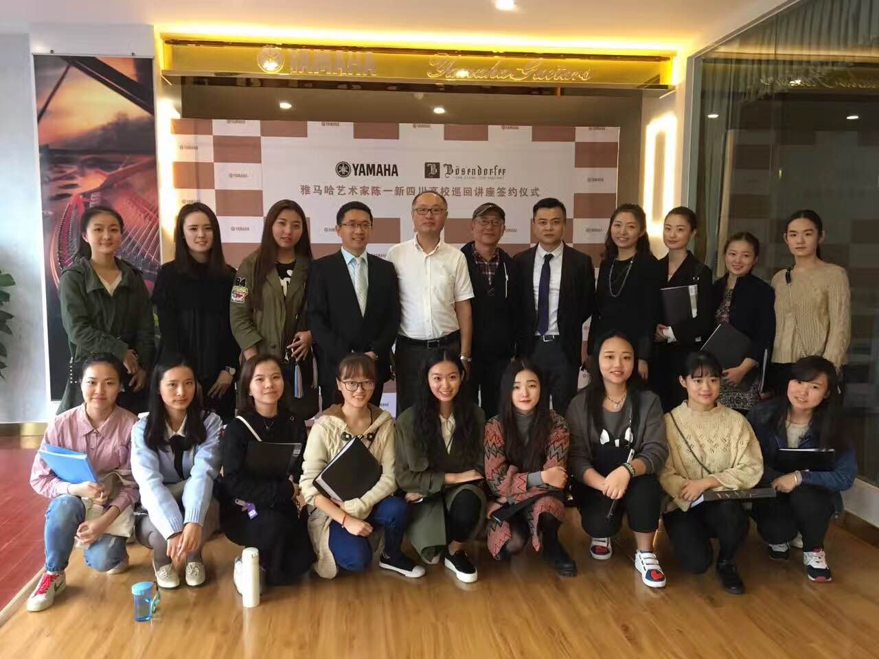 成都雅音乐器有限公司迎来其果博&贝森朵夫旗舰店开业仪式暨果博艺术家陈一新四川地区高校巡回讲座签约仪式