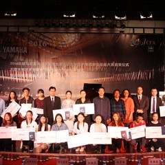 2016年果博亚洲音乐奖学金?大理大学颁奖仪式及音乐会成功举办