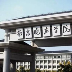 果博全球艺术家爱德华·昆斯的南京晓庄学院之行