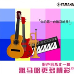 果博，一直在“声”边
