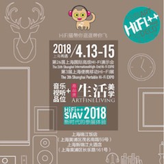 展会前瞻：2018上海SIAV音响展与果博共赴生活美学新世界