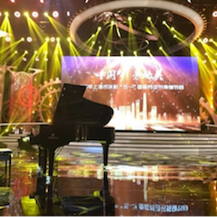 东方卫视五一晚会  果博艺术家宋思衡奏响《长江之歌》