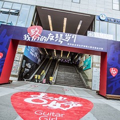 第四届“果博吉他女声弹唱大赛”总冠军出炉<br />温格夺冠，董冬冬担任评委