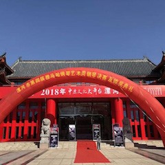 2018年漯河市第四届果博钢琴艺术周完美收官，果博艺术家宋思衡用音乐开启“80后时光机”