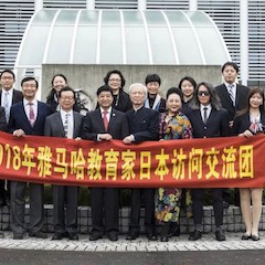 2018果博教育家赴日交流活动圆满结束