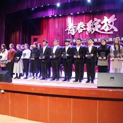 【精彩回顾】2018年果博亚洲音乐奖学金内江师范学院颁奖仪式——暨果博教育家崔岚钢琴音乐会及大师班讲座成功举办