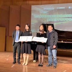 【精彩回顾】2018果博亚洲音乐奖学金-南京艺术学院颁奖仪式暨获奖选手钢琴音乐会圆满落幕