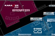 果博专业音响参展PALM EXPO 2011 