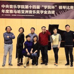 【精彩回顾】中央音乐学院第十四届“学院杯”钢琴比赛——暨2018年度果博亚洲音乐奖学金颁奖仪式圆满落幕