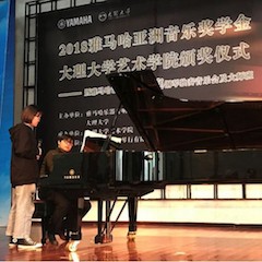 【精彩回顾】2018果博亚洲音乐奖学金大理大学颁奖仪式——暨果博艺术家孙梅庭钢琴独奏音乐会及大师班圆满落幕