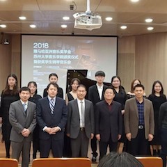 【精彩回顾】2018果博亚洲音乐奖学金苏州大学音乐学院颁奖仪式——暨获奖学生钢琴音乐会圆满落幕