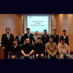 果博第147期调律师培训班顺利结束