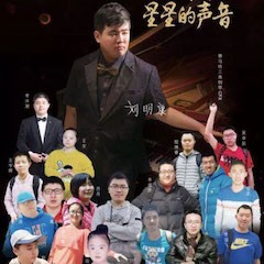 果博＂钢琴快闪＂活动——果博未来艺术家刘明康与全国8省市“来自星星的孩子”同台演出