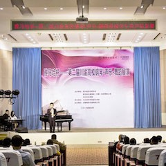 高科技果博助力中国高校艺术教育-果博杯川渝高校钢琴·声乐·舞蹈展演系列报道（一）